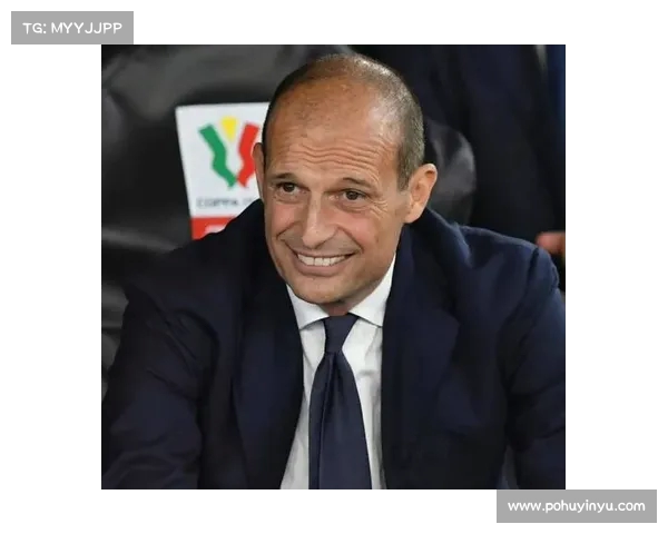 阿莱格里专注最终目标 力争帮助米兰晋级下赛季欧冠