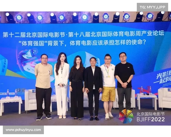 中国纪录片在国际体育电影节荣获大奖 展现体育精神与文化魅力