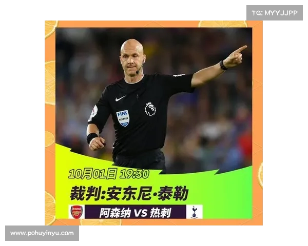 曼联与热刺2025英超北伦敦德比战术对决及伤病因素影响分析