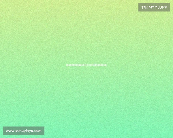 蓝军曾发邮件询价费尔明4000万欧 德科已读不回引发关注