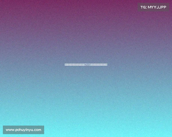 曼联将承担谢什科转会费用中的350万欧元团结费助力球队引援