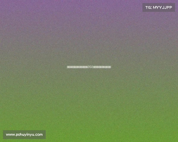 曼联将承担谢什科转会费用中的350万欧元团结费助力球队引援 曼联将承担谢什科转会费用中的350万欧元团结费助力球队引援