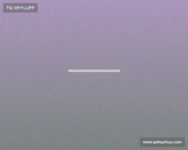 王艺迪大胜申裕斌张本美和逆转孙铭阳徐瑛彬险胜王楚钦精彩对决引发热议