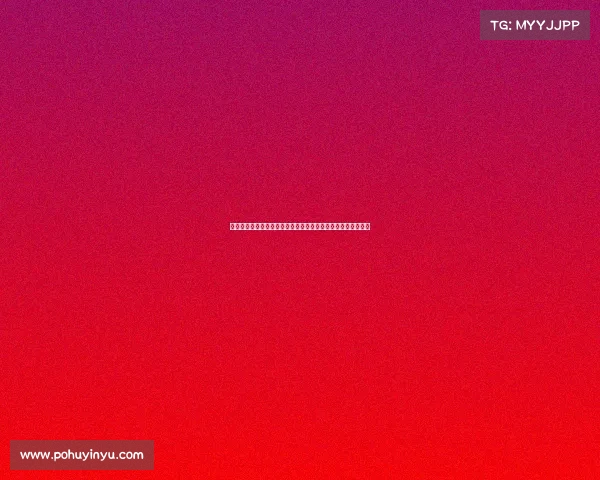 罗马追求埃切韦里受阻转而锁定矿工边锋埃吉纳尔多为核心目标