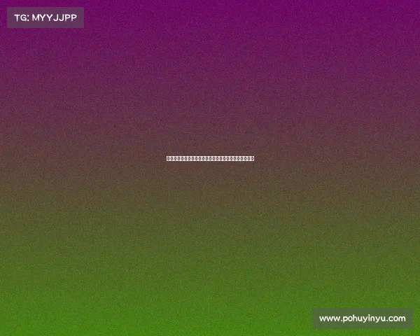 德甲外籍球员崛起：他们如何影响德国足球的未来与发展