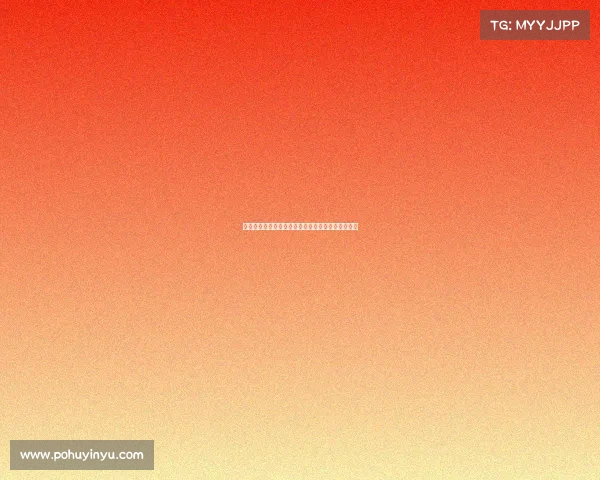 瑞典选手在世界定向越野锦标赛中勇夺长距离赛冠军