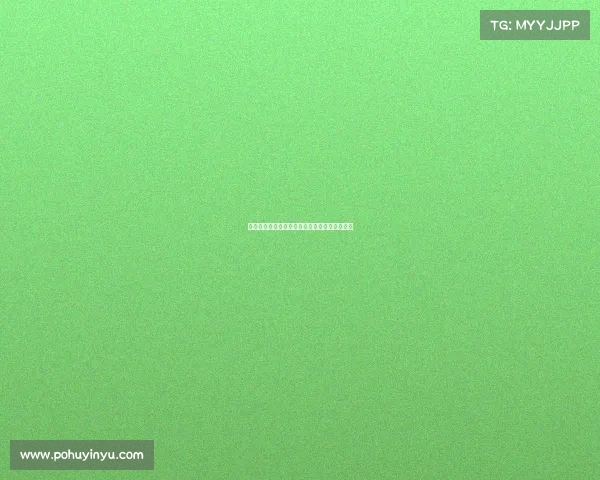 罚杆规则在高尔夫比赛中的应用与发展趋势分析