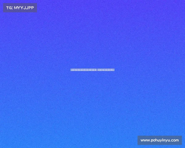 瑞典选手成功卫冕桌上冰球世界巡回赛 展现卓越技艺和不屈斗志