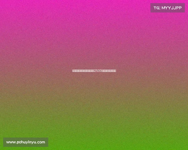 罗马接近签下韦斯利转会费预计2500万欧元交易即将完成