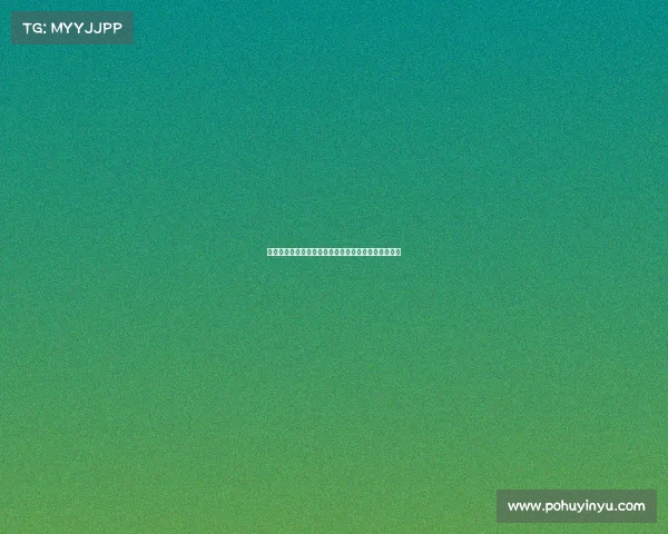 米兰计划将佳夫本纳塞尔等球员纳入弗拉霍维奇交易中