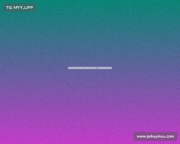 英超夏窗各大俱乐部表现评级：红军桑德兰A级枪手曼联表现分析