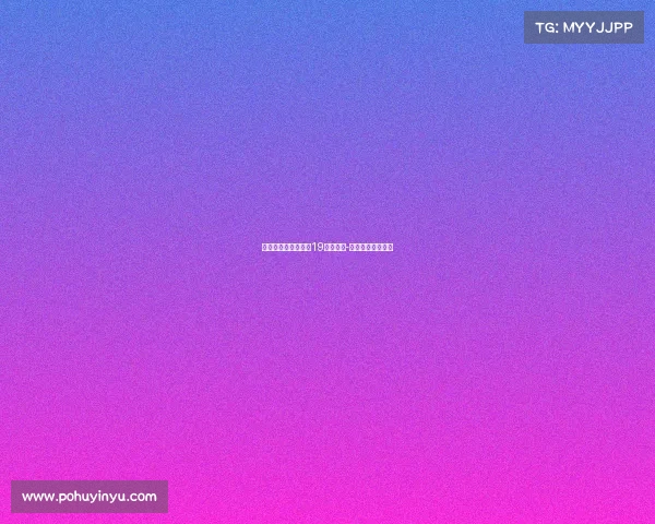 博洛尼亚关注利物浦19岁边锋本-多克或成引援目标