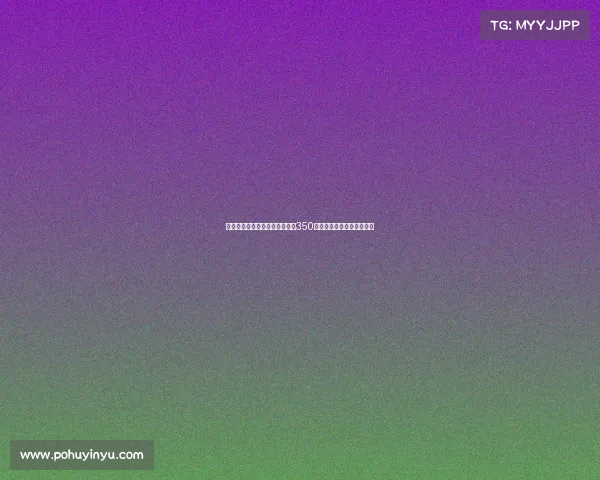 曼联将承担谢什科转会费用中的350万欧元团结费助力球队引援