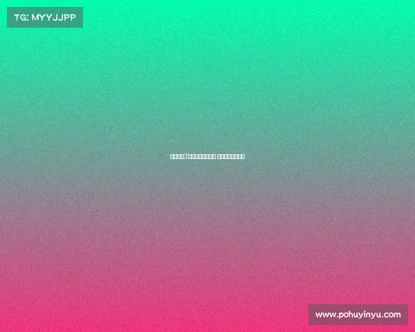 沙特曾报3亿欧求购维尼修斯 今夏决定不再追逐