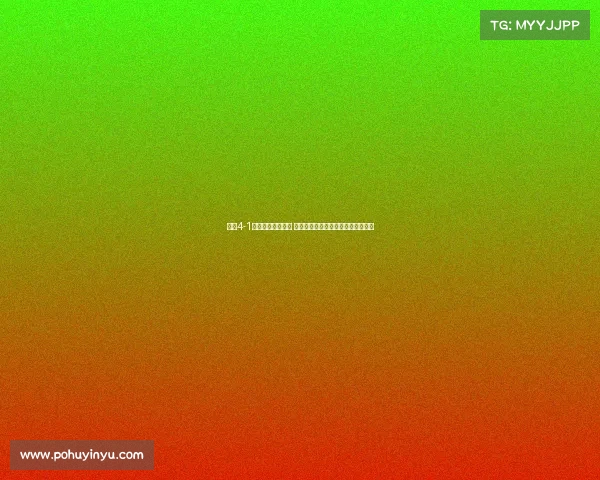 海港4-1战胜河南暂时登顶 维塔尔两传一射梅伦多首球闪耀全场