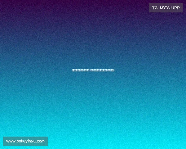 特瓦斯回应争议坚持理想 强调打造独立专业裁判体系的重要性