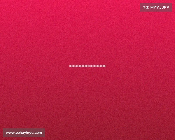 米兰计划周一完成阿泰卡梅转会 浮动奖金成交易关键因素