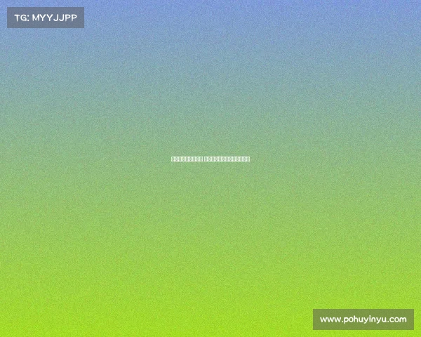 法甲比赛日激情四溢 各大豪门争夺激烈战况全解析