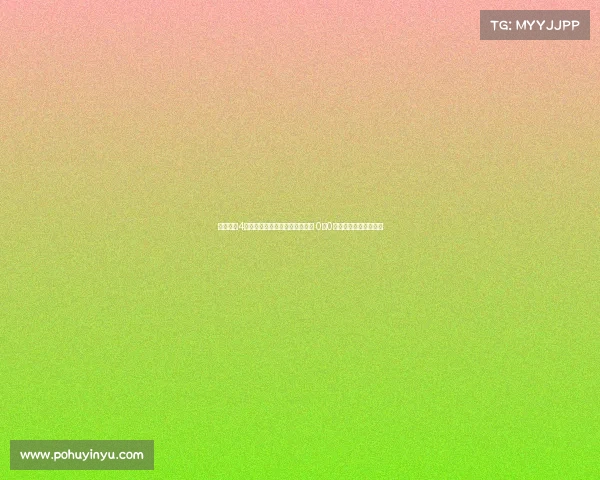 浙江队自4月以来首次在中超主场零封对手 0比0战平申花展现防守韧性