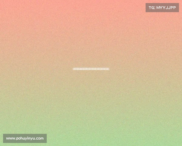 穆阿尼加盟热刺:从法甲新星到英超巨星的挑战与机遇 穆阿尼加盟热刺:从法甲新星到英超巨星的挑战与机遇