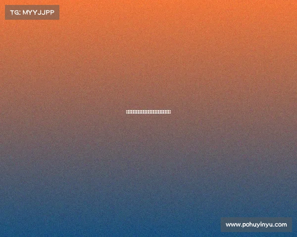 英超球队主客场差异分析与影响因素探讨