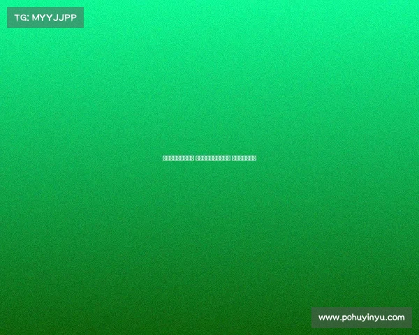 西甲降级区激战正酣 多支球队面临生死考验 竞争愈加白热化