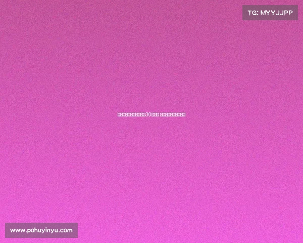 连巴尔韦德未入选金球奖30人名单 这一奖项已失去公信力