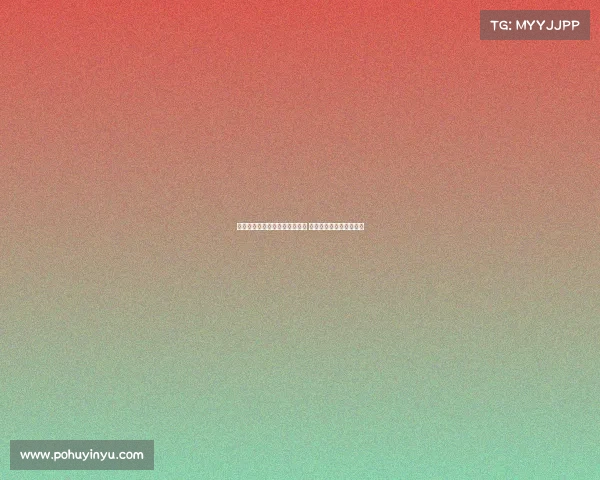 米兰计划周一完成阿泰卡梅转会 浮动奖金成交易关键因素