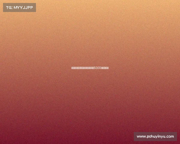 若施蒂勒加盟皇马交易金额或突破5000万欧元大关