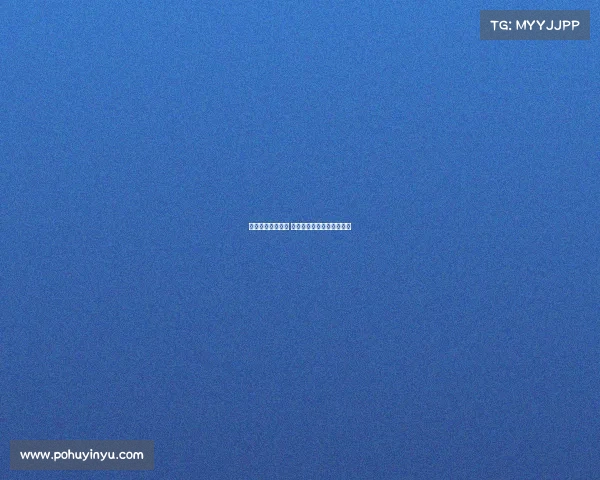 英超青年才俊崛起 新一代足球巨星的未来之路