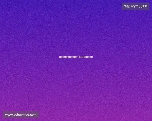 西甲巴萨球迷版球衣价格最高达114.99欧元引发热议